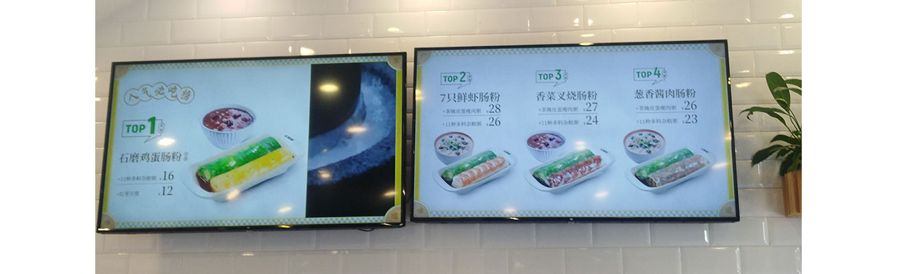 sysview digital signage software